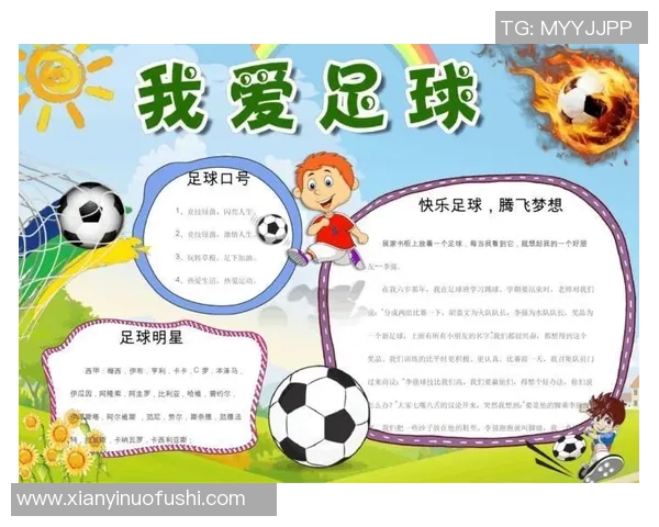 美术与足球的完美结合探索全球足球明星名字的艺术魅力与创意表现 美术与足球的完美结合探索全球足球明星名字的艺术魅力与创意表现