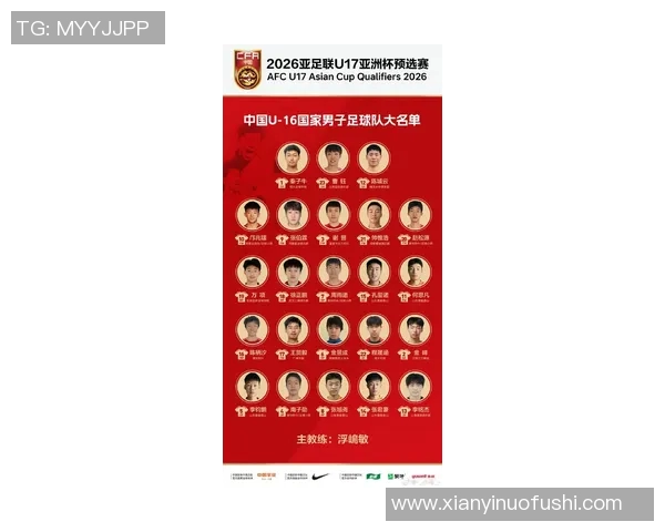 亚洲足球巨星汇聚一堂精彩纷呈的超级明星名单揭晓 亚洲足球巨星汇聚一堂精彩纷呈的超级明星名单揭晓