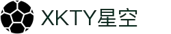 XKTY.COM星空·(中国有限公司)官方网站